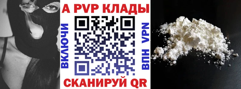 Наркошоп Духовщина Галлюциногенные грибы  Alpha PVP  Мефедрон  Канабис  ГАШ 