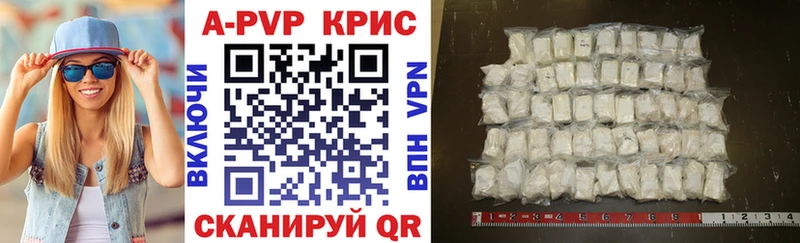 цены наркотик  blacksprut рабочий сайт  Alpha PVP СК КРИС  Духовщина 