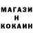 Альфа ПВП Соль Lur el