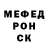 Alpha PVP СК КРИС Anel Daulet