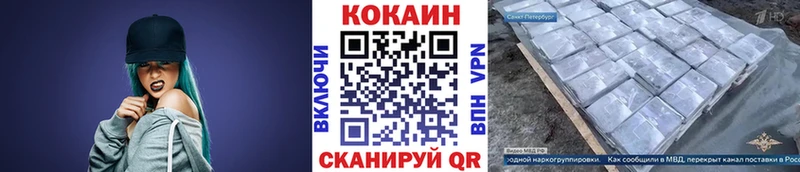 где купить наркоту  Духовщина  КОКАИН Боливия 