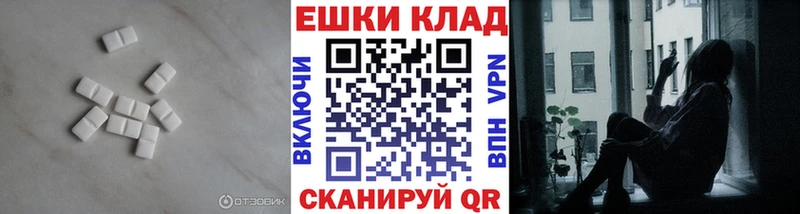 Экстази DUBAI  Духовщина 