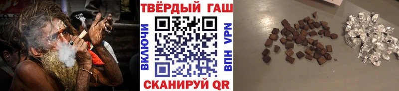 Гашиш Ice-O-Lator  блэк спрут как зайти  Духовщина  купить  