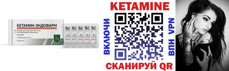 даркнет наркотические препараты  купить   Духовщина  КЕТАМИН VHQ 