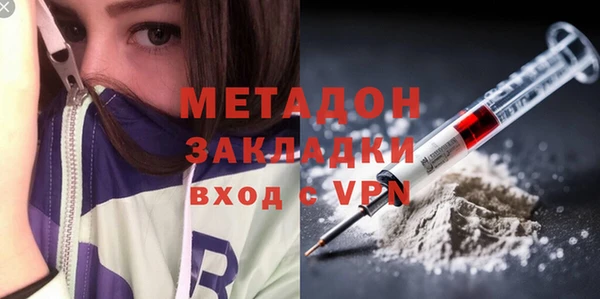 скорость mdpv Вязьма