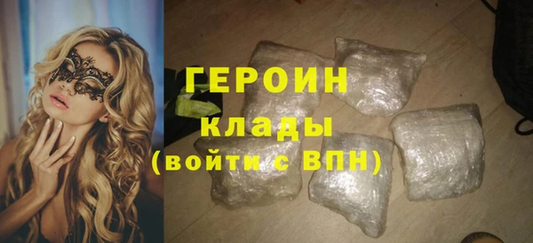 скорость mdpv Вязьма