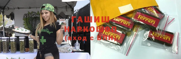 бошки Вяземский