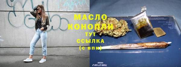герыч Вязники