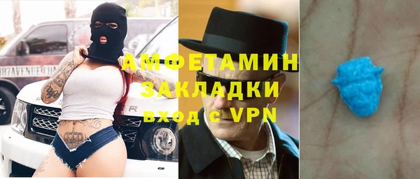 скорость mdpv Вязьма