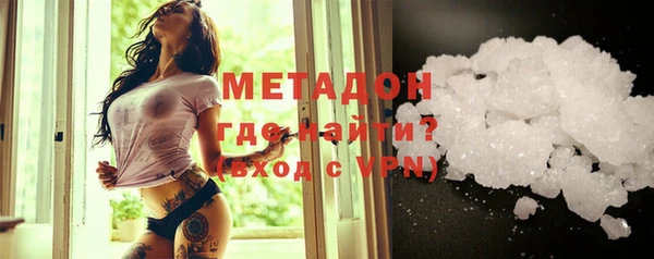 скорость mdpv Вязьма