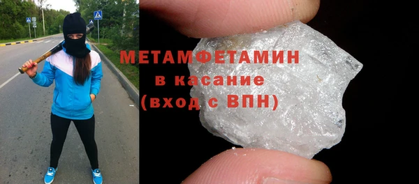 бошки Вяземский