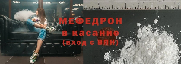 скорость mdpv Вязьма