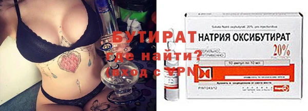 скорость mdpv Вязьма