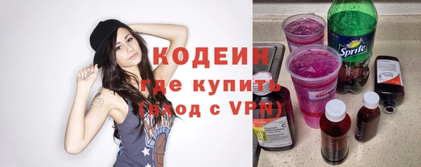 скорость mdpv Вязьма