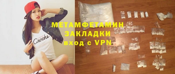 бошки Вяземский