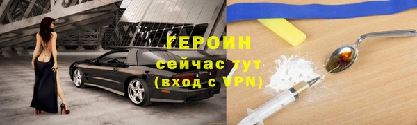 герыч Вязники