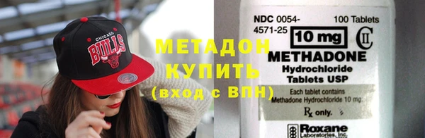 скорость mdpv Вязьма
