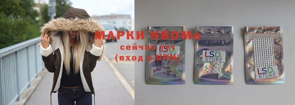 герыч Вязники