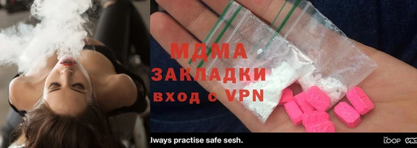 герыч Вязники