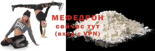 бошки Вяземский