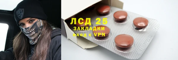 герыч Вязники