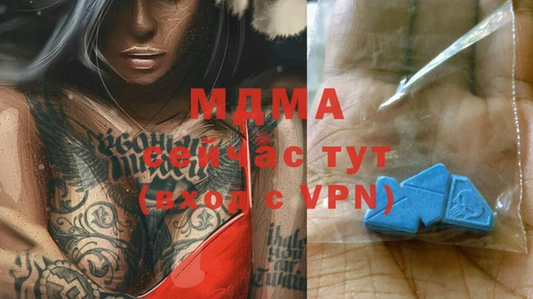 скорость mdpv Вязьма