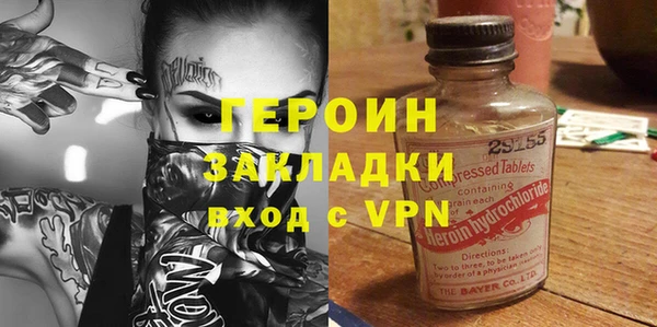 бошки Вяземский