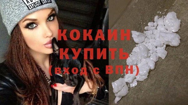 скорость mdpv Вязьма