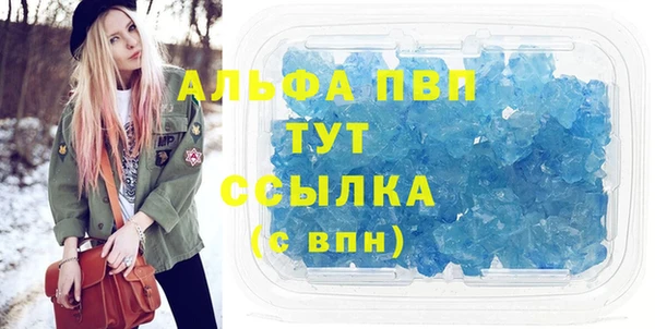 бошки Вяземский