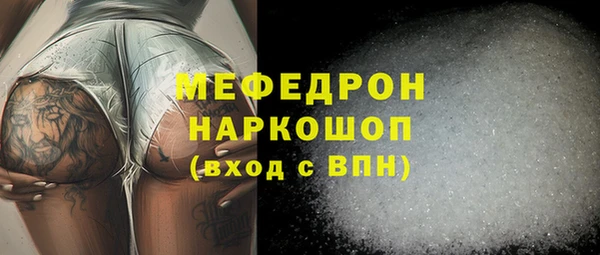 герыч Вязники