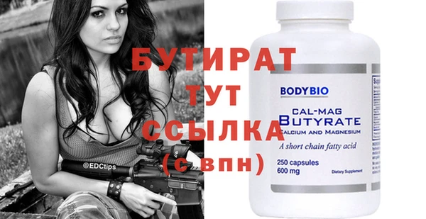 бошки Вяземский