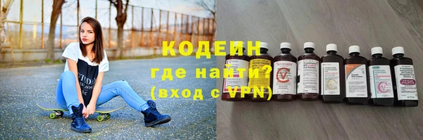 герыч Вязники