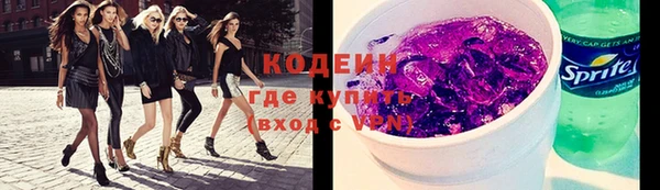 герыч Вязники