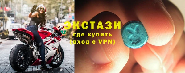 скорость mdpv Вязьма