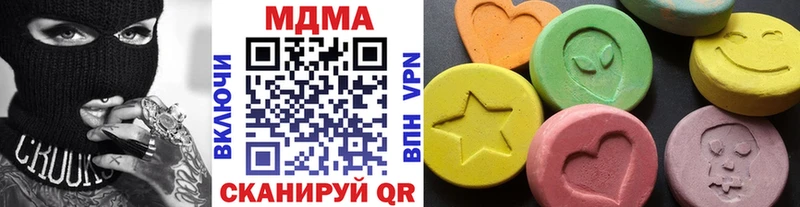 магазин продажи   Духовщина  МДМА crystal 