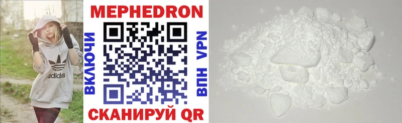 МЯУ-МЯУ mephedrone  ссылка на мегу ССЫЛКА  Духовщина 