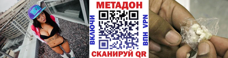 МЕТАДОН мёд  мега как зайти  Духовщина 