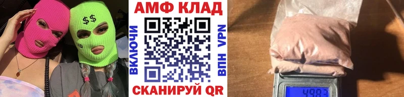 Метамфетамин витя  Духовщина 