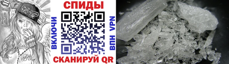 Метамфетамин Methamphetamine Духовщина