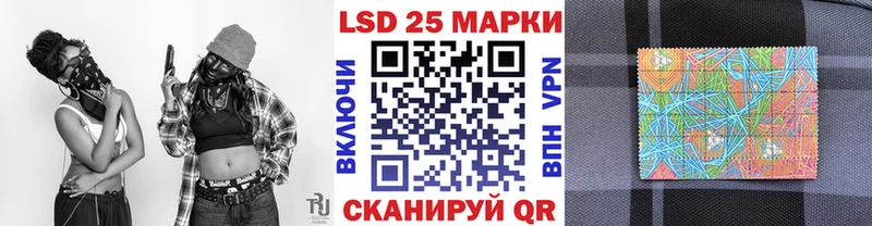 Марки 25I-NBOMe 1,8мг  Духовщина 
